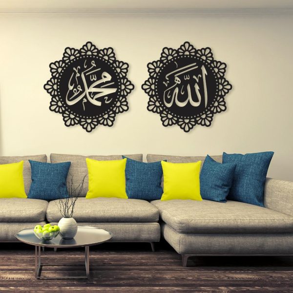 Allah Muhammad Wall Frame I Wall Frame For Bedroom I Black Color