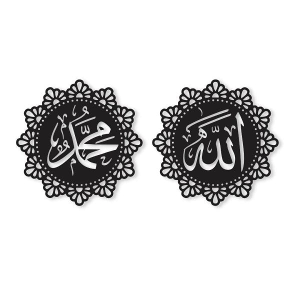 Allah Muhammad Wall Frame I Wall Frame For Bedroom I Black Color