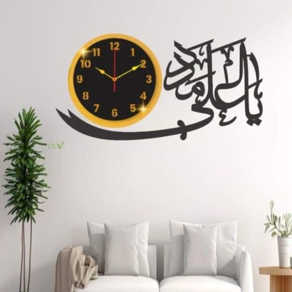 Ya Ali Madad 3d Wall Clock With Light